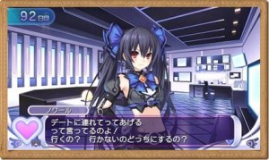ネプテューヌpp