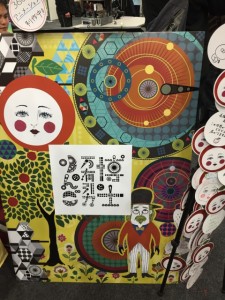 博士と万有引力のりんご