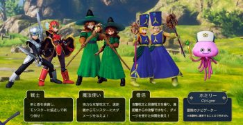 【ドラクエVR】VR体験の流れ&職業(戦士・魔法使い・僧侶)の役割と感想レビュー